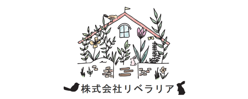 株式会社リベラリア